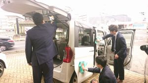 洗車300